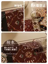 ラウンドテーブルマット ヴィンテージ 上品 耐熱 厚手 防水 防油 ダイニング