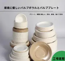 使い捨て防雨型 猫用食器【アウトドア・野良猫及び犬の給餌用】