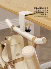 机上用バッグフック【学生教室・デスクサイド用・調整可能な収納ラック】