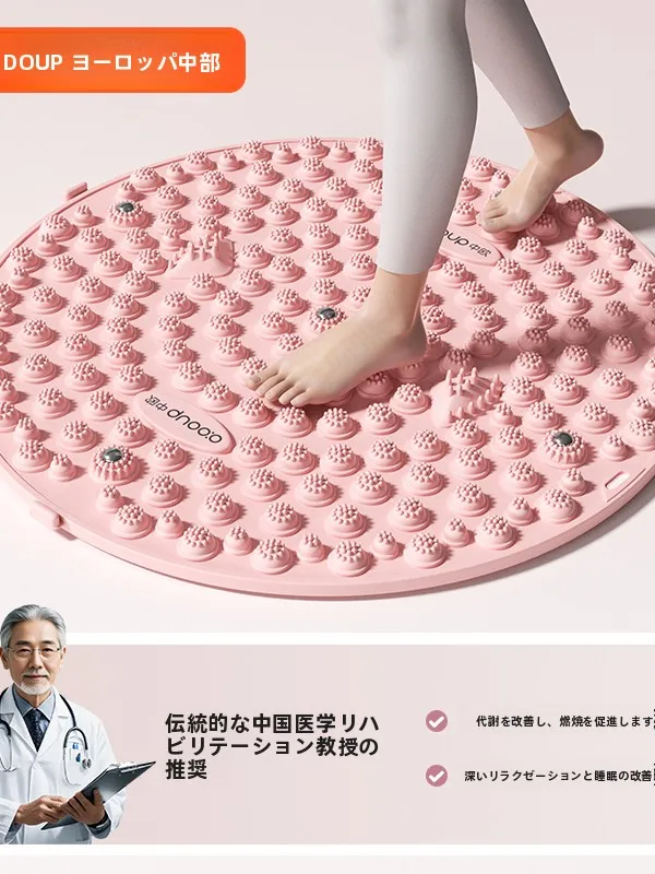 お灸ツボとふくらはぎツボを活用するには？足裏マッサージマットで体調改善を実感できる方法とは