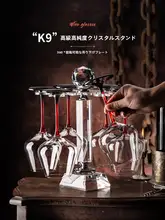 高級クリスタルワイングラス吊り収納ラック【創意デザイン・リビング用・高脚グラス対応】