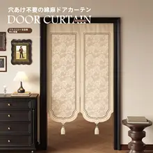 プライバシーを守る！コットンリネン製カーテン【穴あけ不要・おしゃれな間仕切り用】