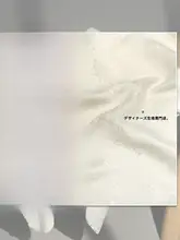 中国風のバラ柄織り生地【レトロテクスチャー・スカートやチーパオ用】