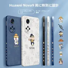 XP HUAWEI Nova9用携帯ケース【液体シリコン製・衝撃保護・全包デザイン・スタイリッシュ】