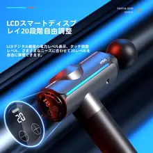 ドイツ製 筋膜ガン【多機能・静音プロフェッショナル・用】