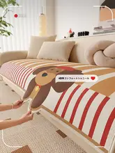 ソファカバー オールシーズン 滑り止め 上品 ストレートソファ 座布団 変形ソファ対応