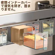 調味料入れ ステンレス製 壁掛け 穴あけ不要 多機能 キッチン収納 家庭用 セット