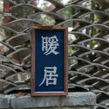 津軽の小巾刺繍材料キット【手作り刺し子刺繍・茶道用・禅スタイルフレーム】