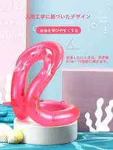 子供用厚手浮き輪【安全設計・防側翻・水遊び用】（セットアップ対応）