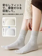 女性用 中筒靴下【春秋向け・浮彫り小花デザイン・韓国風・トレンド】