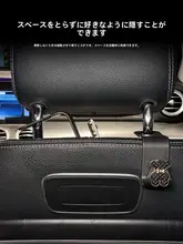 高級合金製車用背面フック【多機能・車載用】