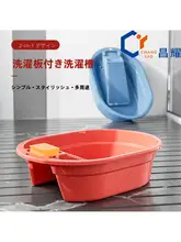 家庭用洗面器＆洗濯用たわし【深型・厚手・一体型】