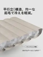 軽量で保温性抜群！大人用羽毛スリーピングバッグ【白鹅绒・女性向け・アウトドア用】