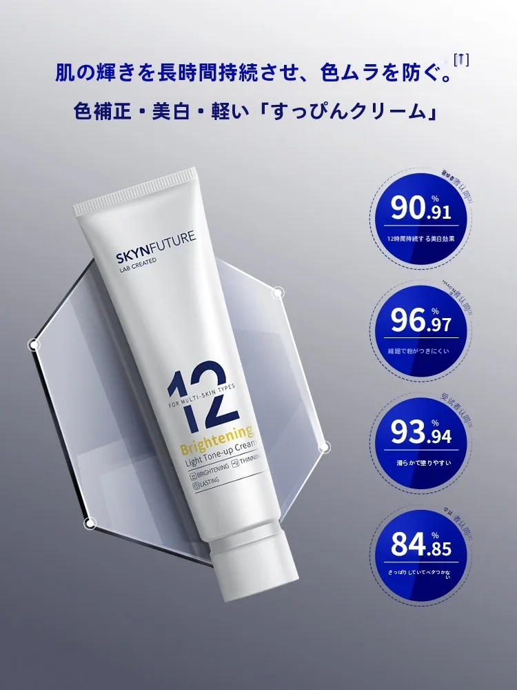 30代のシミに効くオールインワンは、本当に存在するのか？