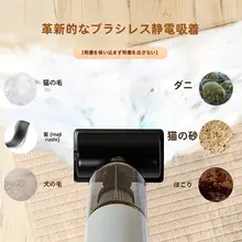 掃除機 車載 用途 ワイヤレス 吸引 吹き用 小型 ミニ ハンドタイプ 超吸引力