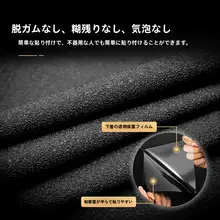 春風800MTX用 車体保護フィルム【防刮擦・ゴム製】