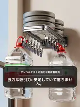吸盤式靴下干しスタンド【折りたたみ可能・多機能・バルコニー用】