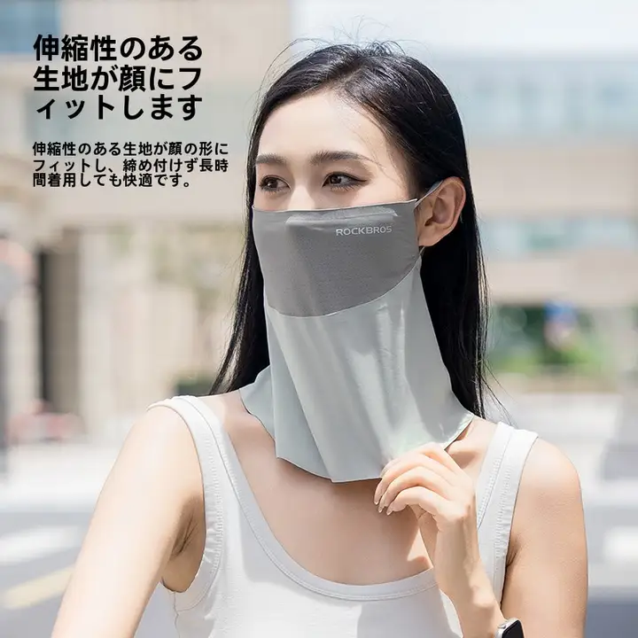 洛克兄弟 冷感 UVカット ネックガード【男女兼用・サイクリング用・夏用】