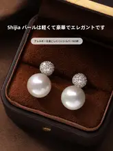 パールピアス【フレンチスタイル・シンプルでエレガント】