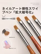 ネイルアート用弾力性ブラシ【グラデーション塗装・広幅・丸型先端】