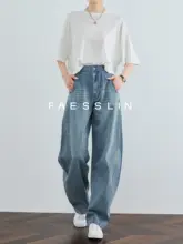 春用 ハイウエストワイドレッグジーンズ【クールなデザイン・女性用・ストレートパンツ】（セットアップ対応）