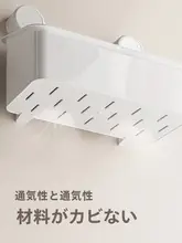 Lazy Corner 吸盤付き調味料収納ボックス【ニンニク・生姜・ネギ用・壁掛けラック】