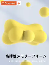 車用 メモリーフォーム 頸椎枕&腰用サポートクッション【運転席用・2個セット】