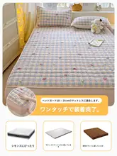 全包デザインのベッドカバー【防塵・全棉・しっかりしたクッション材】