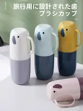 歯ブラシカップ 旅行用 外出用 防塵カップ 収納ボックス 洗面カップ