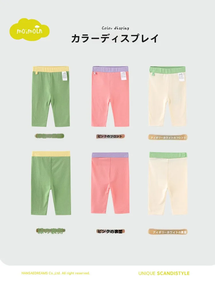 夏用子供向けパンツ【ストレートシルエット】：3人目向けの快適な日常着としての実用性を検証