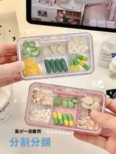 携帯用多機能透明薬ケース【切粉・旅行・救急薬用】