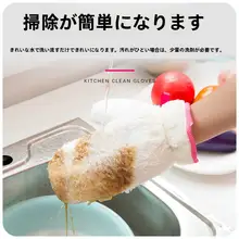 便利なキッチン清掃用具【生活雑貨・収納便利】