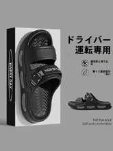 メンズ 2wayサンダル【夏用・防滑・通気性・ビーチ用】