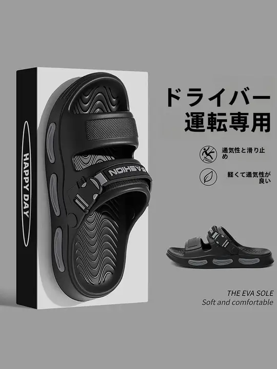 メンズ 2wayサンダル【夏用・防滑・通気性・ビーチ用】