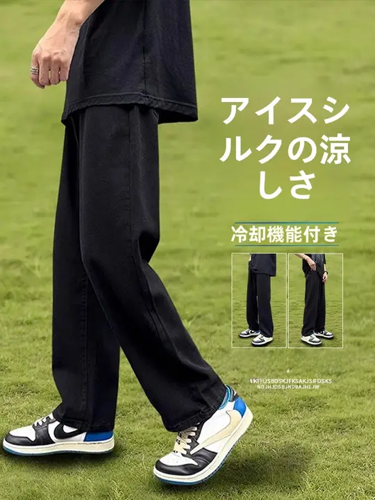 黒のワイドストレート牛仔パンツ【カジュアル・春夏用】