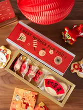 ギフトボックス 菓子箱 空き箱 お正月 迎春 焼き菓子 クッキー トフィー プレゼント