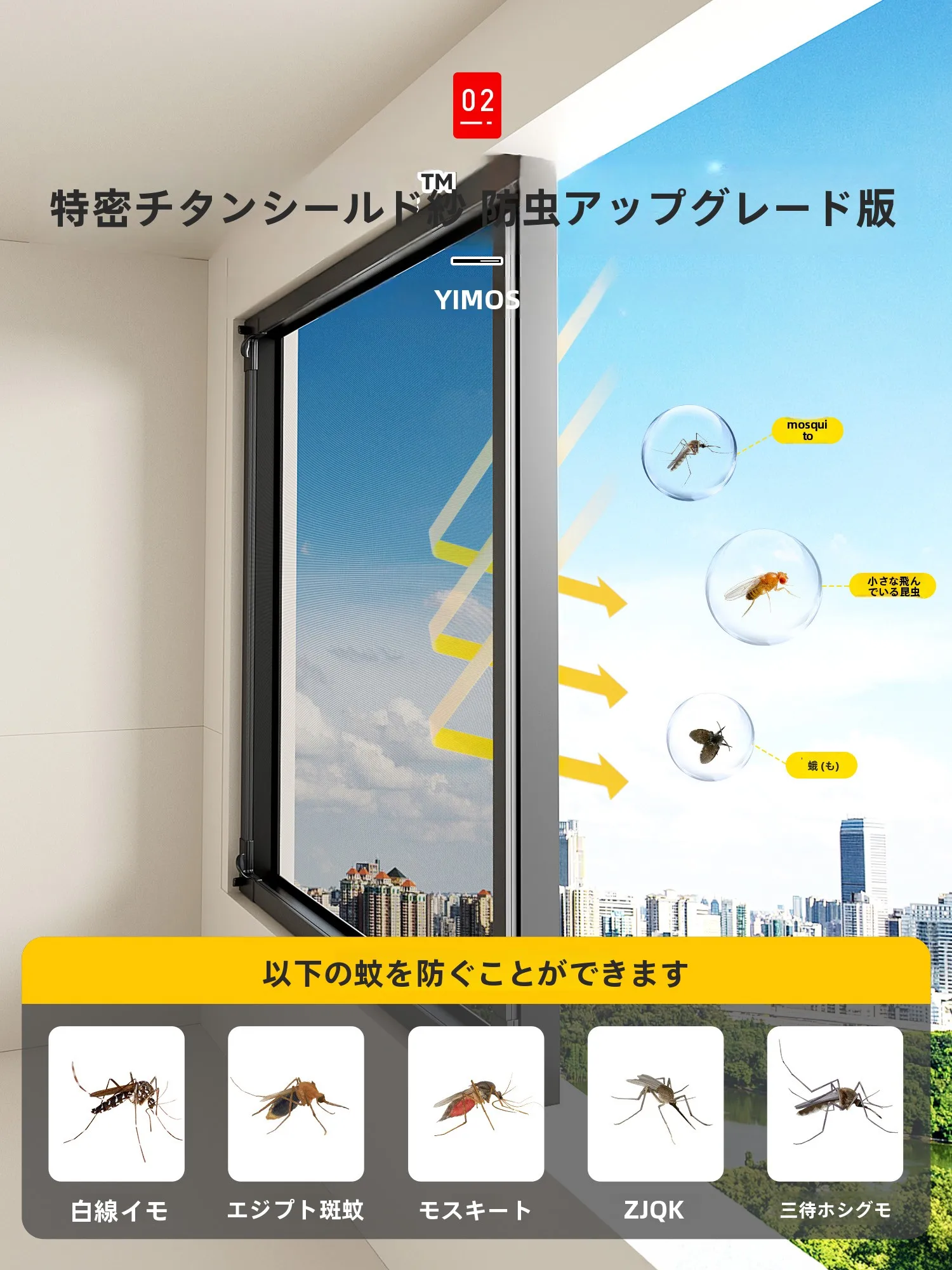 キャンプで虫に襲われるのを防ぐための最強のアイテムは？