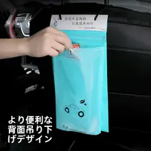 車載用ゴミ袋【貼り付け式・折りたたみ可能・後部座席取り付け】