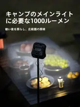 black dog ランタン 充電式 長時間点灯 多機能 キャンプ アウトドア 防災 緊急用 雰囲気作り 「BLACKDOG」