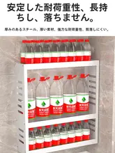 壁掛け式 キッチン多段収納ラック【穴あけ不要・調味料用・バスルーム・洗面所・ベランダ対応】