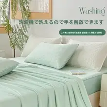 涼感シルクエアコンブランケット【夏用・薄手・洗濯機対応】