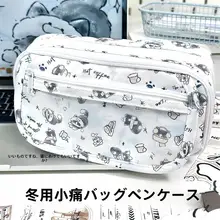 かわいい動物柄の大容量ペンケース【フラップ付き・多層収納・学生用】（セットアップ対応）