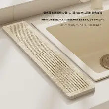 吸水マット【キッチン・洗面台用・木材パルプ・防水スプラッシュ対策】