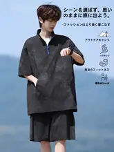 氷絲 半ジップタイダイ柄 半袖シャツ【メンズ 夏用・ゆったりフィット・スポーツスタイル】（セットアップ対応）