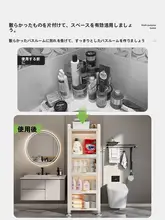 多機能隙間収納棚【浴室・トイレ横用・床置き・複数段】（セットアップ対応）