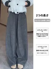 グレー・フリース素材のワイドパンツ【高ウエスト・ストレート・フィット・春用】（セットアップ対応）