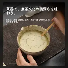抹茶碗・抹茶道具セット【点茶器・茶筅付き】（セットアップ対応）