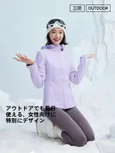 MOLY VIVI 軽量で通気性の良いアウトドア用ジャケット【防風・防水・女性用・春夏向け】