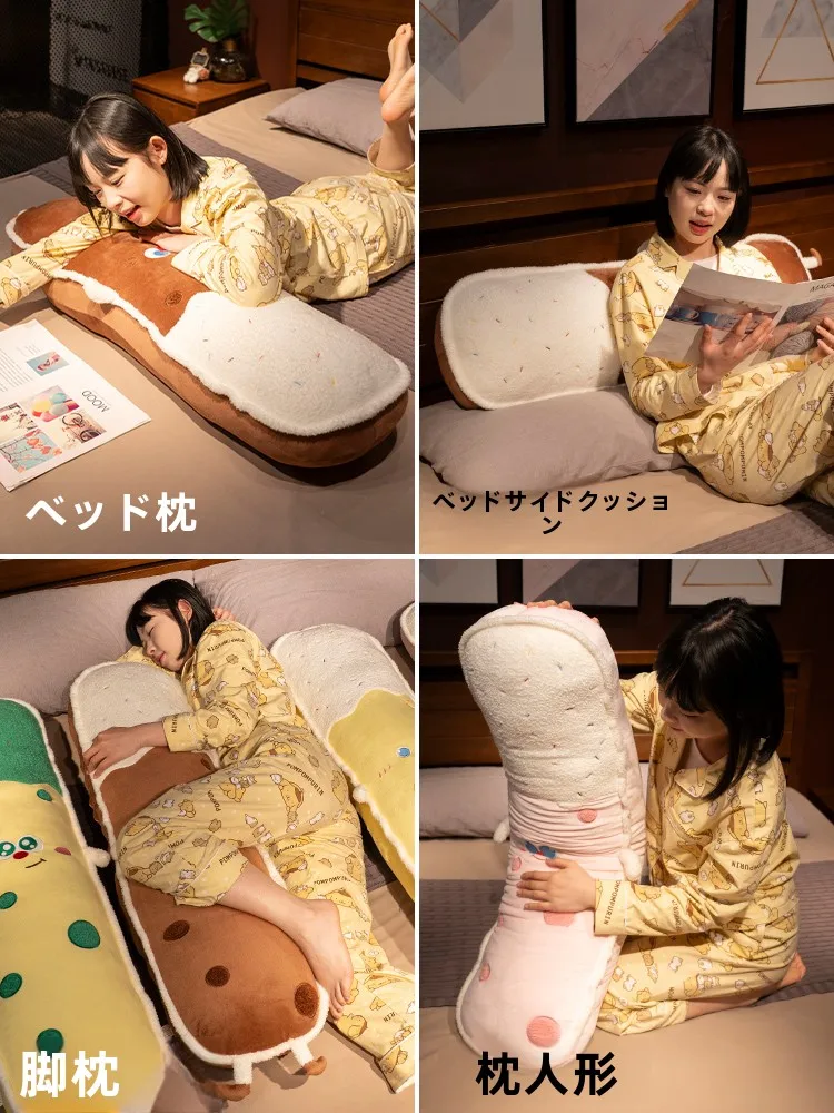 ぽっちゃりギャルにぴったりの可愛らしさを演出する、足を組んで横向きに寝る女の子のためのかわいい長い枕