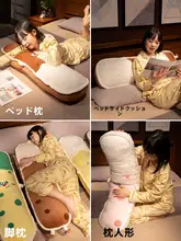 足を組んで横向きに寝る女の子のためのかわいい長い枕
